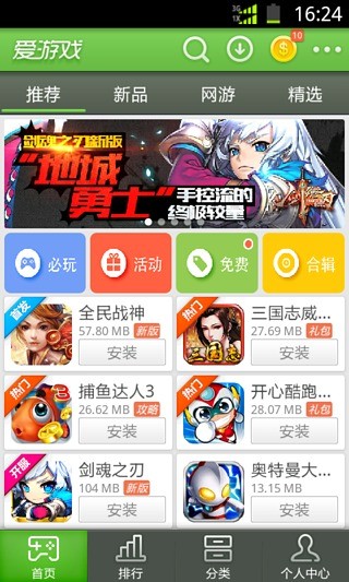 Apple - 輔助使用 - iOS