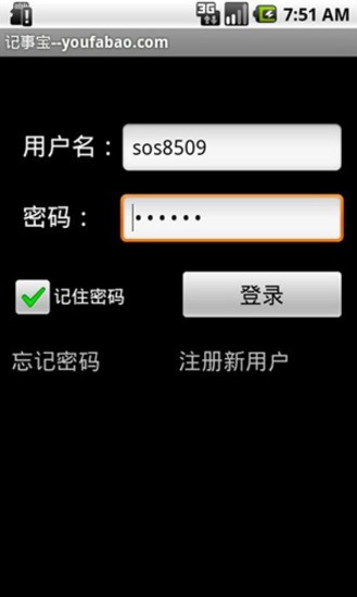 locale inbound sms plug in app purchase網站相關資料