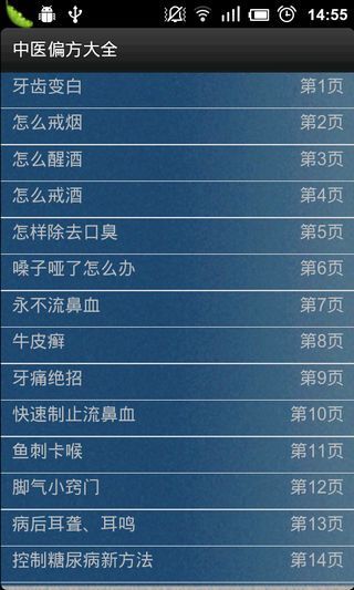 人物專訪--從台大到約翰霍浦金斯 從免疫檢驗到脈診儀 - 生命的傳奇 - Yahoo!奇摩部落格