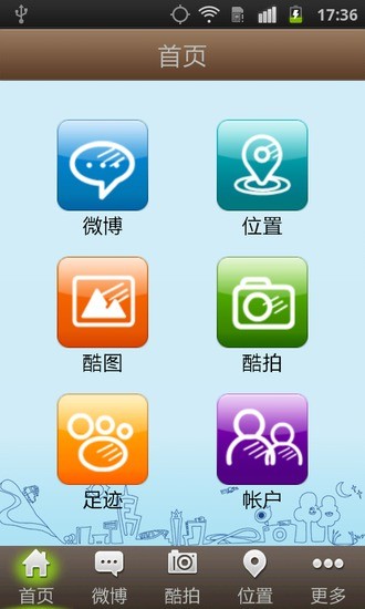 票啦啦@电影trên App Store