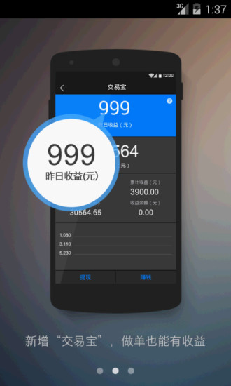 免費下載財經APP|口袋贵金属 app開箱文|APP開箱王