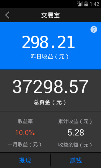 免費下載財經APP|口袋贵金属 app開箱文|APP開箱王