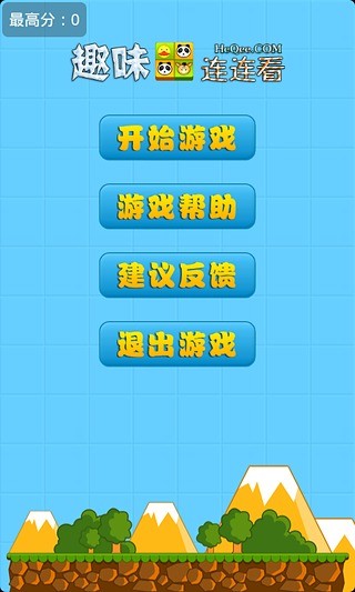 【免費休閒App】趣味连连看-APP點子