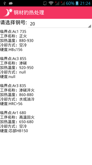 tai game ban trung khung long網站相關資料 - 首頁 - 硬是要學