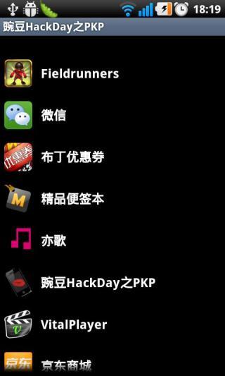 免費下載工具APP|手机亲亲 Phone Kiss Phone app開箱文|APP開箱王