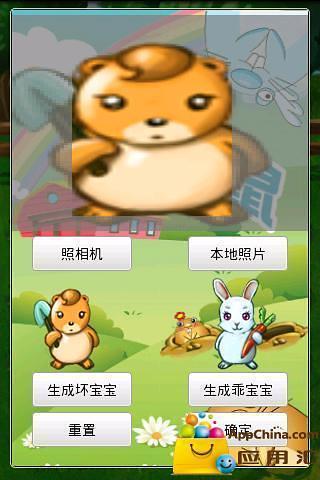 Free pokedex android apps. Download pokedex app at Android Freeware.