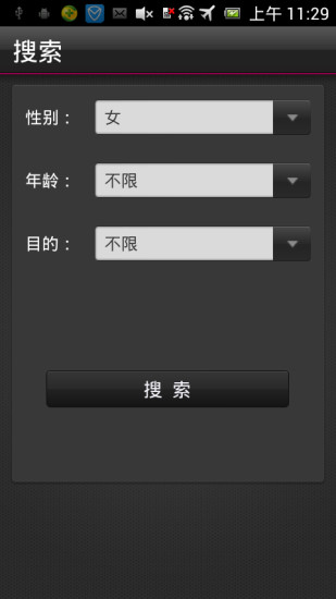 51.com个人空间_中国最大的真人在线交友社区-51游戏社区