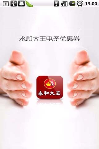 QQ English 線上英文 －學英文的好幫手