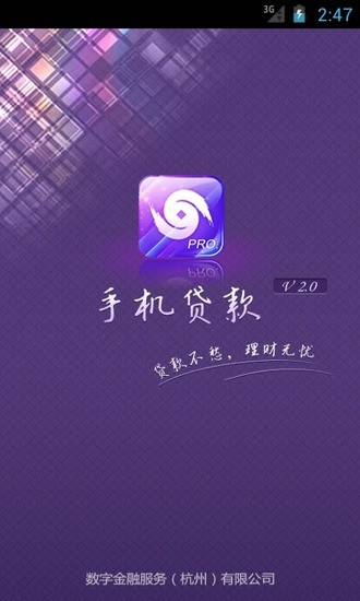 借貸 - 維基百科，自由的百科全書