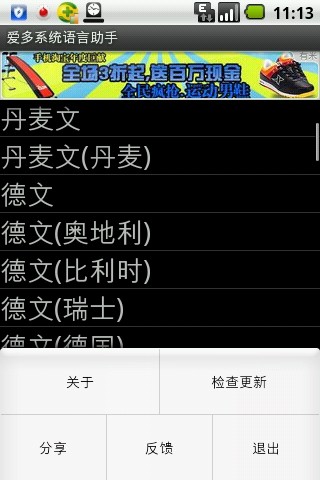 eye candy photo fx cam filters applocale網站相關資料 - 首頁