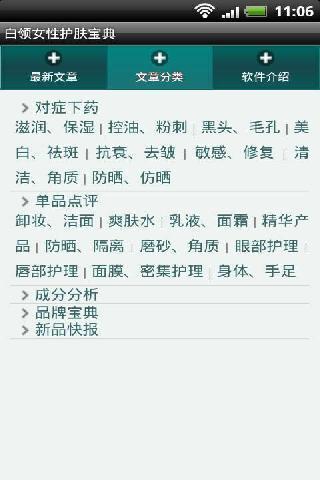 【免費射擊APP】飞天松鼠|線上玩APP不花錢-硬是要APP