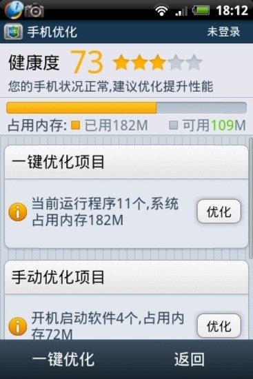 照片保險櫃app - 首頁 - 電腦王阿達的3C胡言亂語