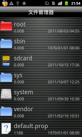 文件管理器 File Manager