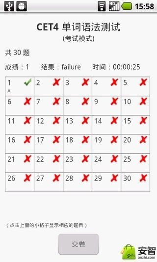 【工具】超快計算機-癮科技App