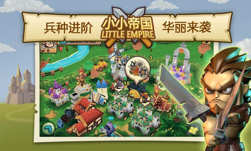 Efunfun網頁遊戲第一平台-Webgame/手機遊戲-晶綺科技股份有限公司