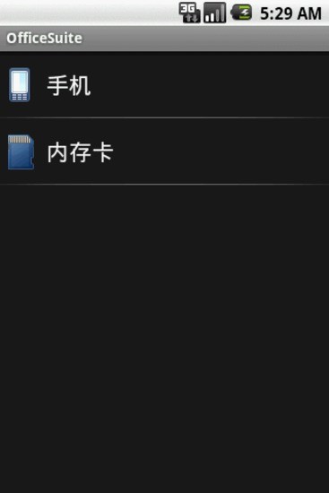 免費下載生產應用APP|办公套件阅读器 app開箱文|APP開箱王