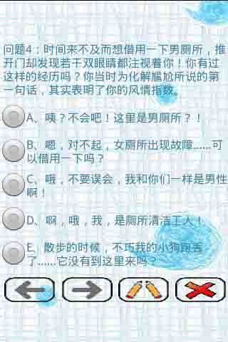 免費下載娛樂APP|超级测试 app開箱文|APP開箱王