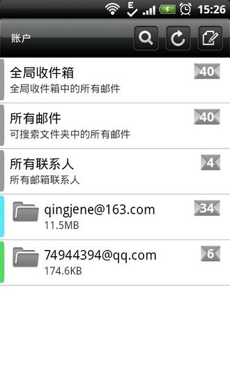 想要將Gmail上的信件備份到自己的電腦上，該怎麼做？ - NLP催眠分享家