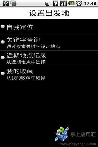 愛的祝福語|討論愛的祝福語推薦爱祝福app與爱祝福app|76筆1|2頁 ...