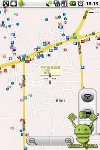 【免費交通運輸App】途语导航 NaviTo-APP點子