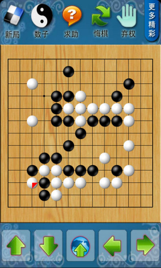 【免費棋類遊戲App】欢乐围棋-APP點子