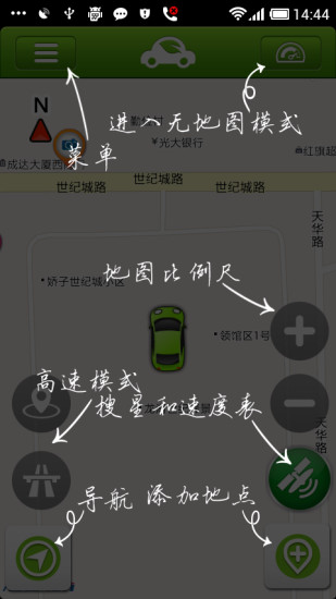 【免費交通運輸App】车托帮路况导航电子狗（无地图）-APP點子