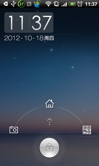 【免費個人化App】点心锁屏-APP點子