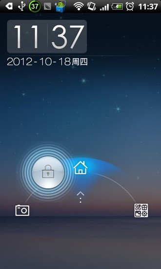 【免費個人化App】点心锁屏-APP點子