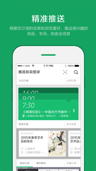 mVideoPlayer Pro - Google Play Android 應用程式