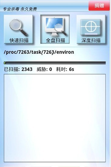 IBM Lotus Notes/Domino 7 程式設計師認證班