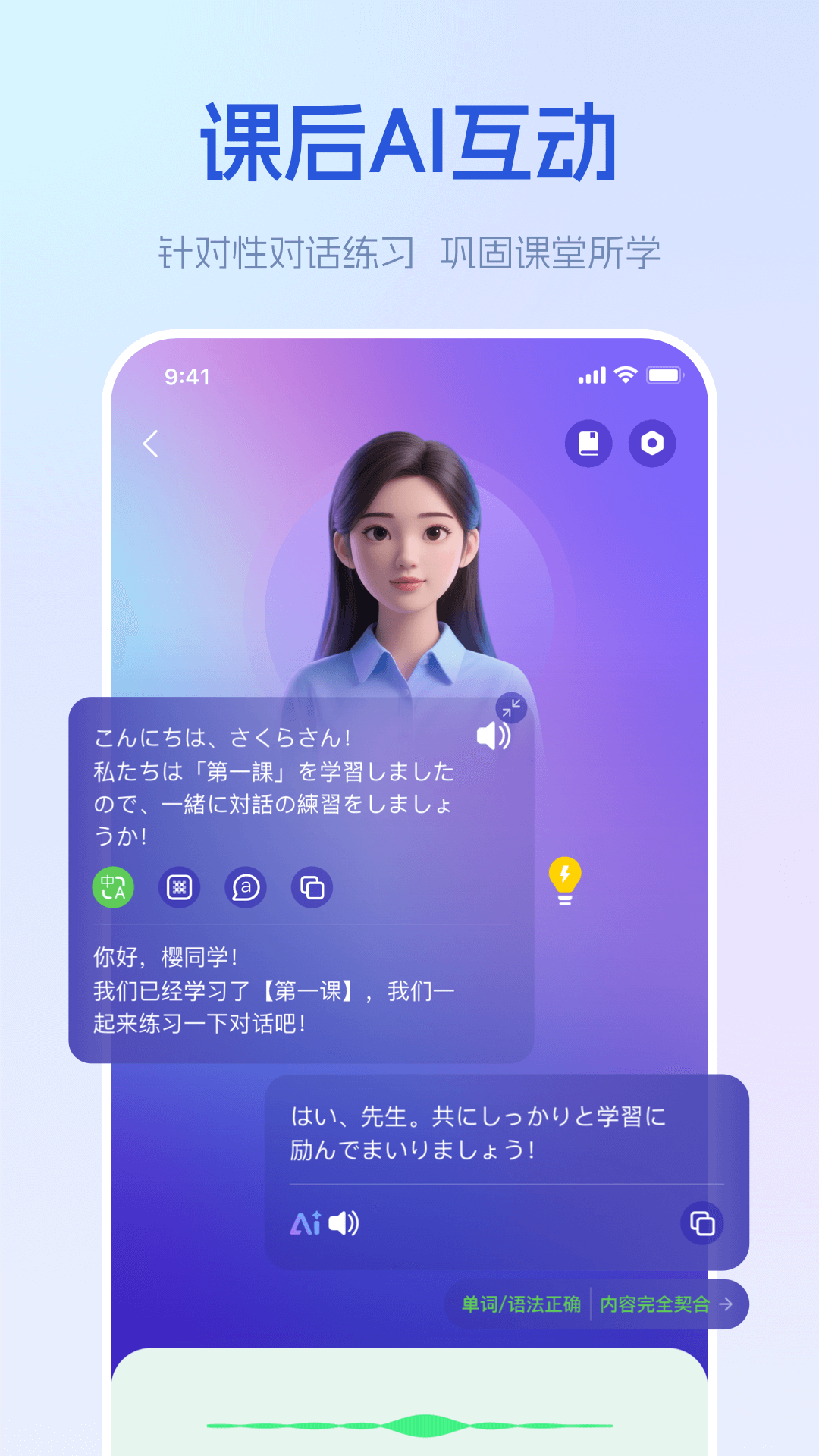 早道网校 截图 4
