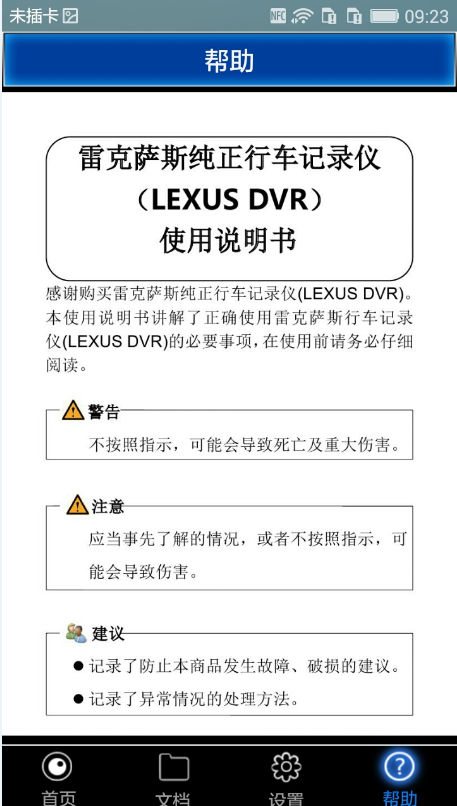 Lexus5