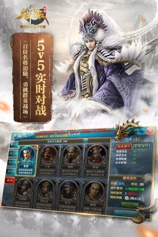 御龙在天手游腾讯qq微信版下载|御龙在天手游