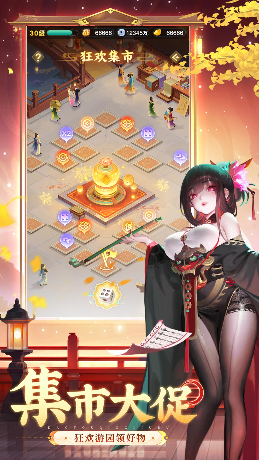 道友请留步 截图 2