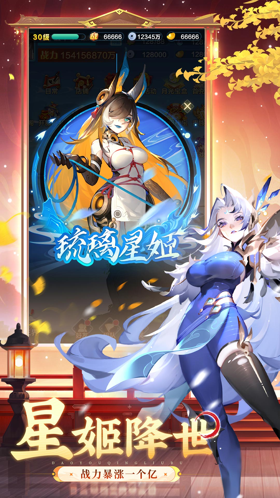 道友请留步 截图 5
