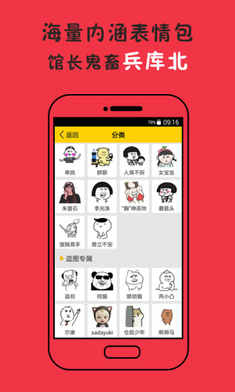 达达兔人口_达达兔