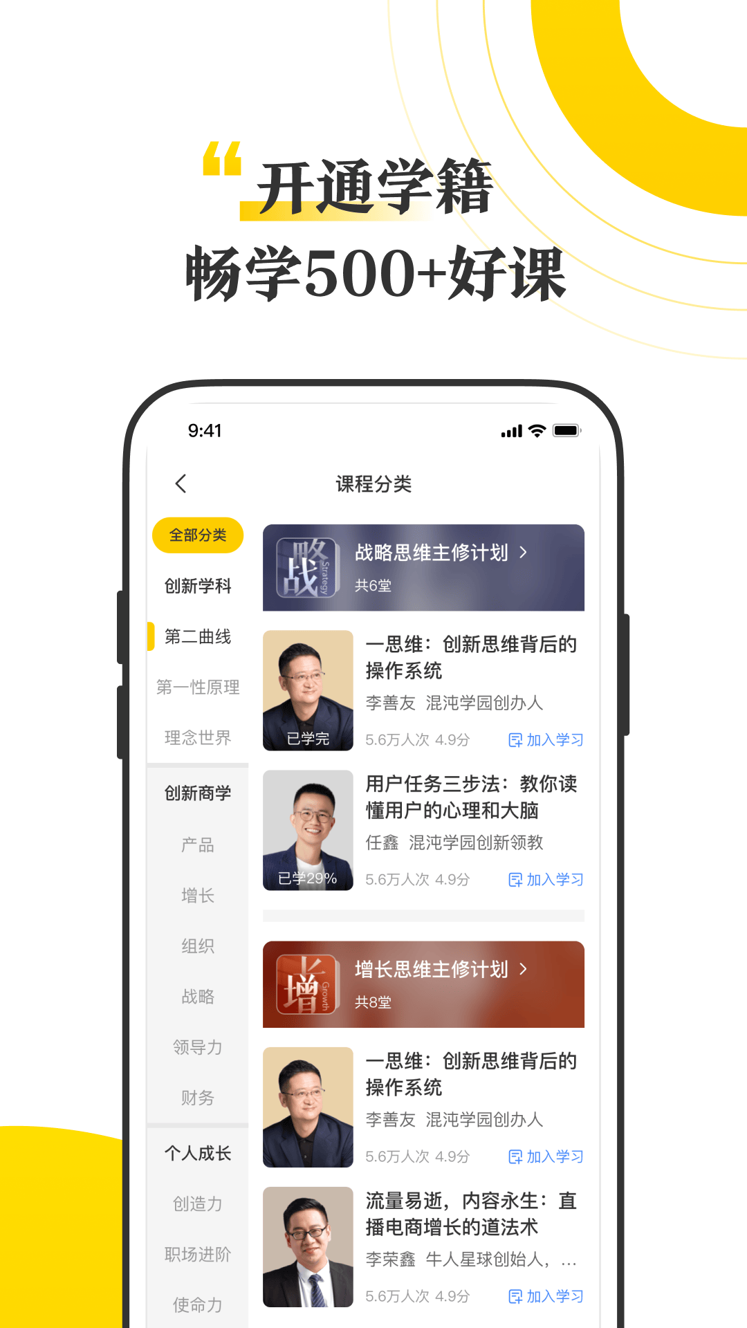 混沌 截图 3