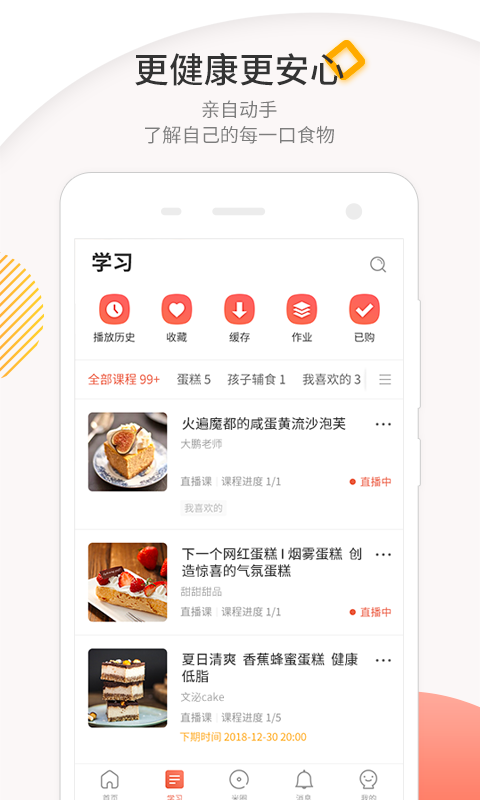 米熊 截图 2
