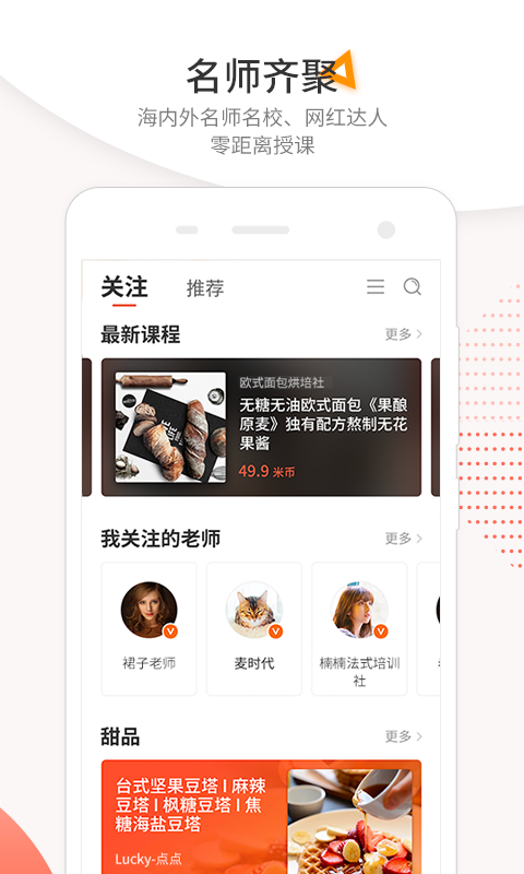 米熊 截图 3