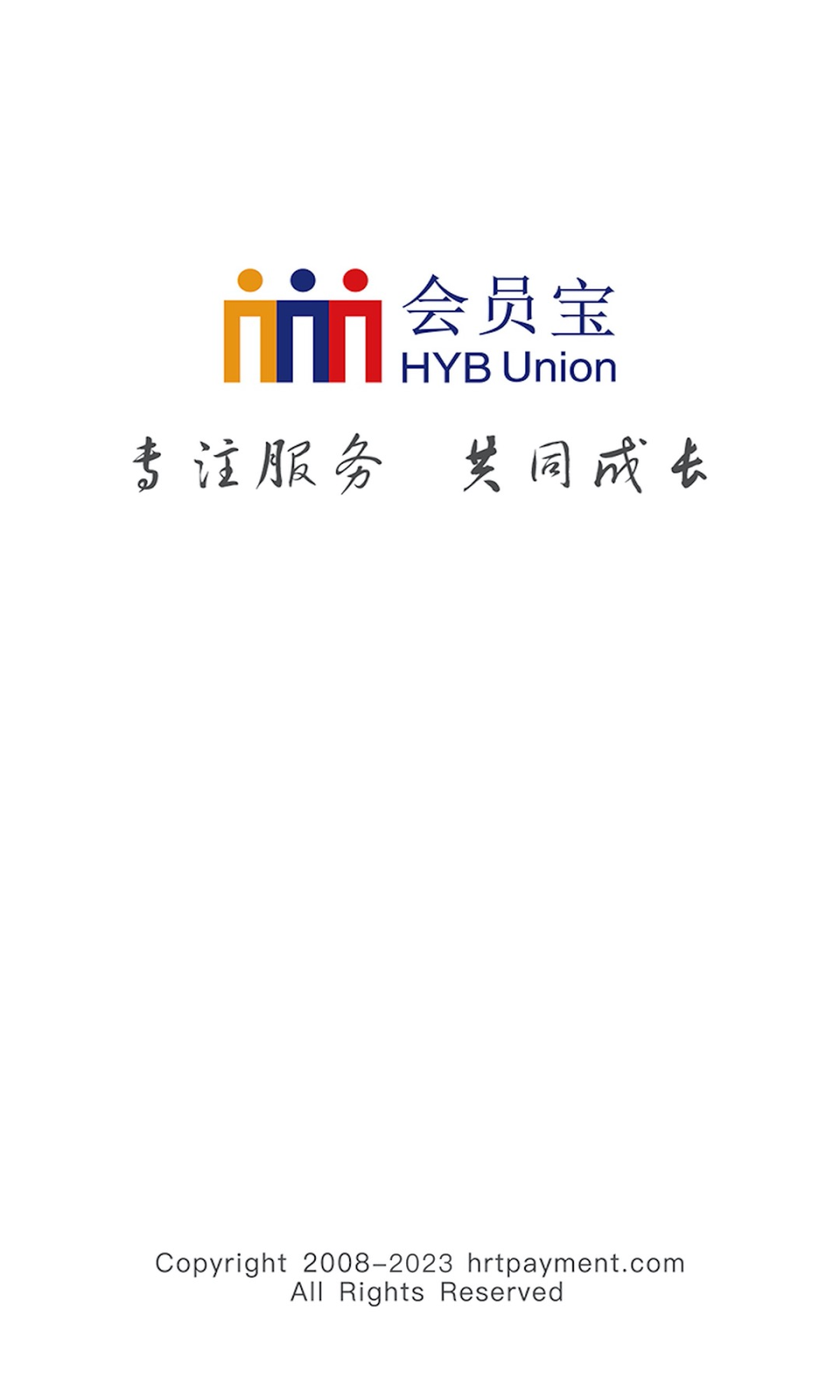 会员宝秒到版 截图 4