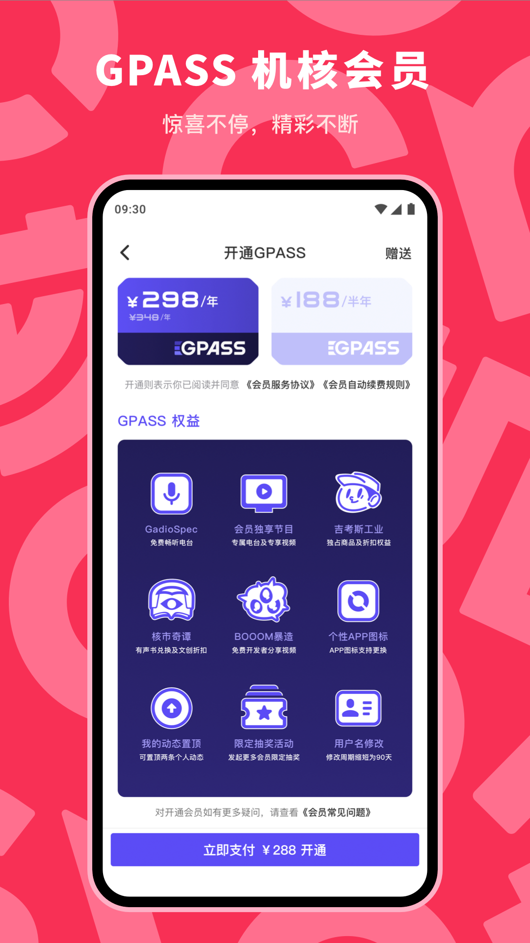 机核 截图 5