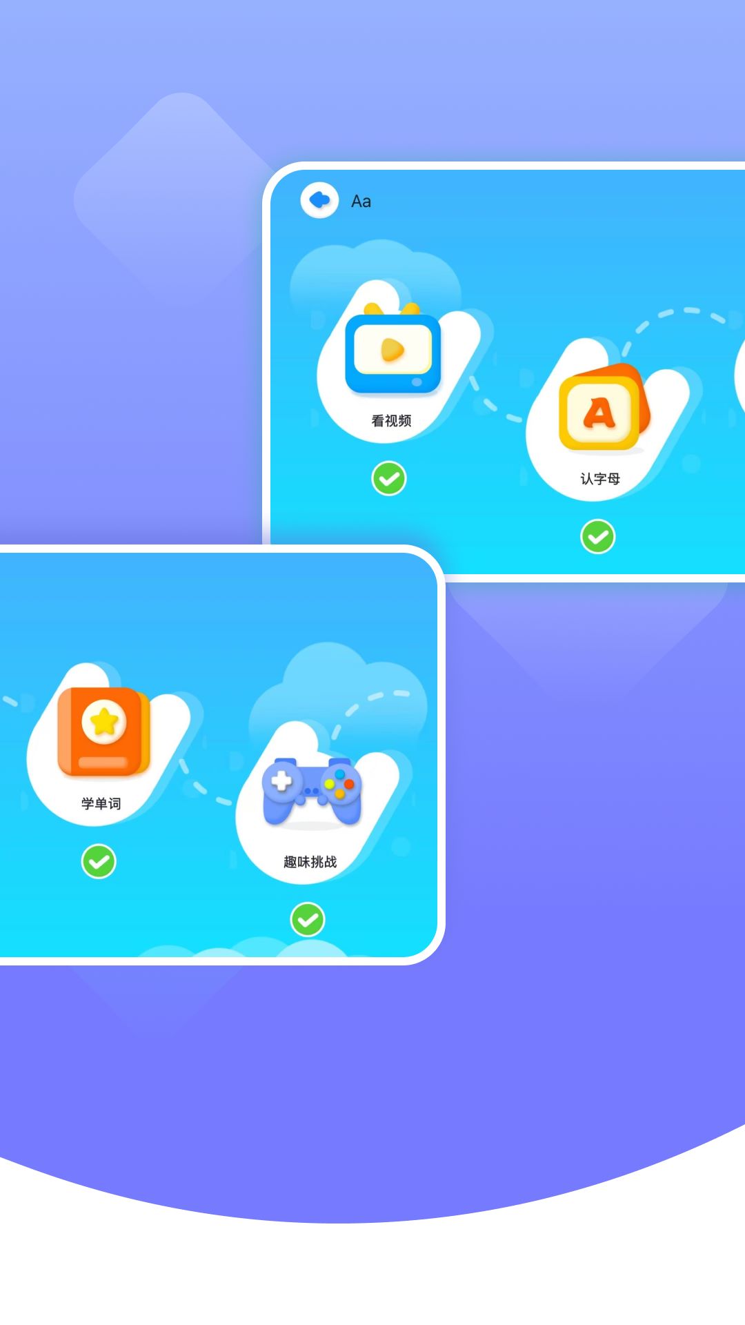 学习模式 截图 3