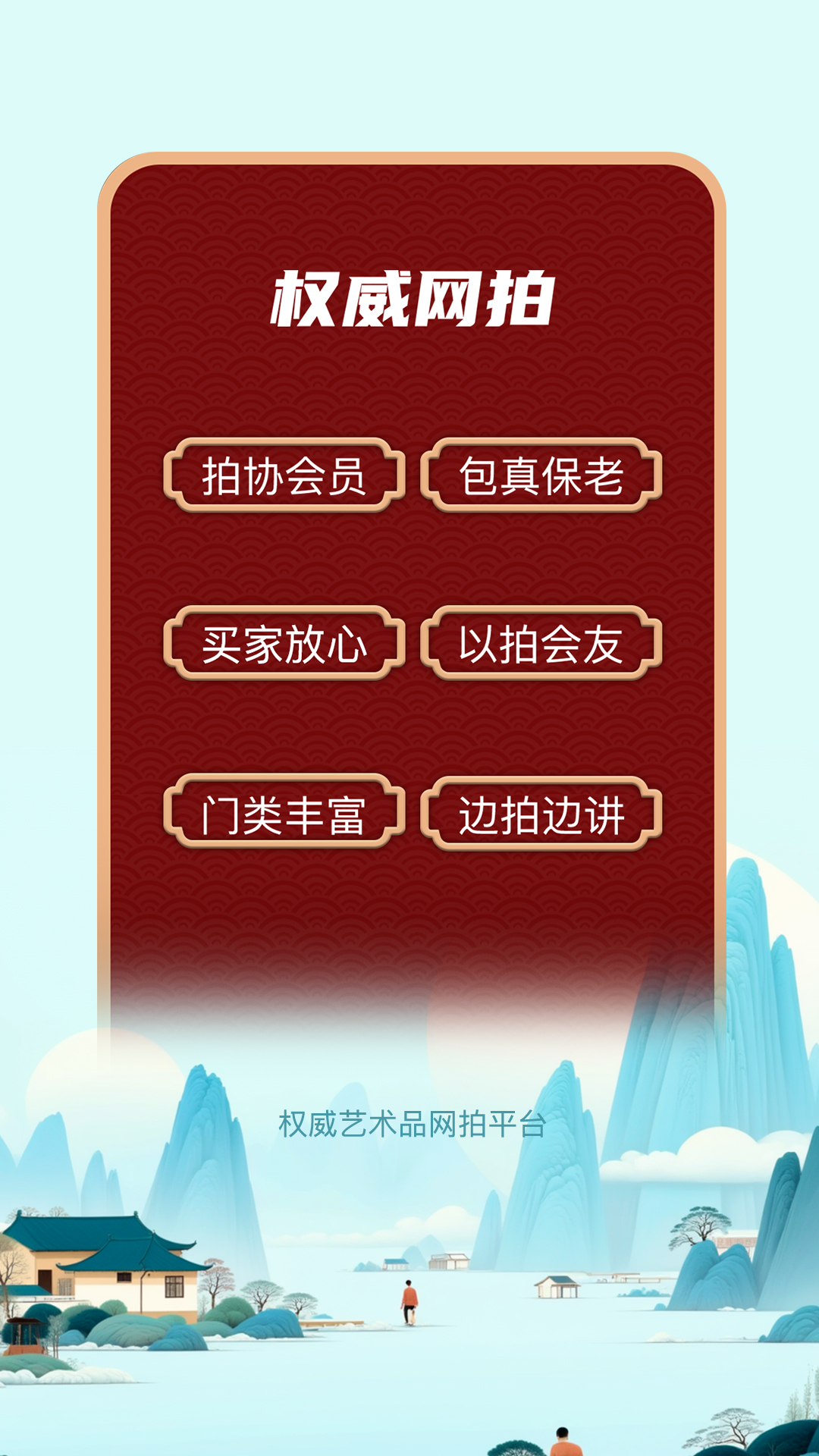 龘藏 截图 4