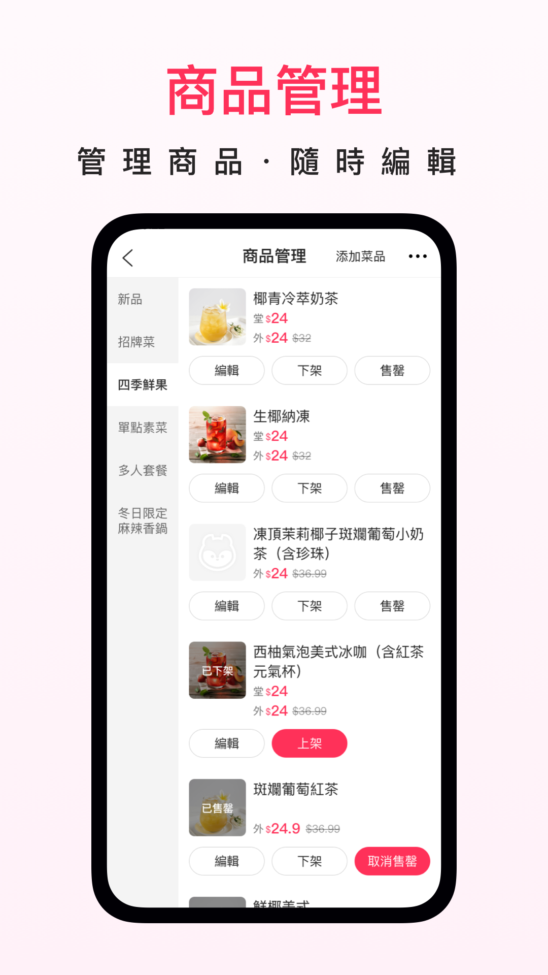 澳觅商家 截图 1