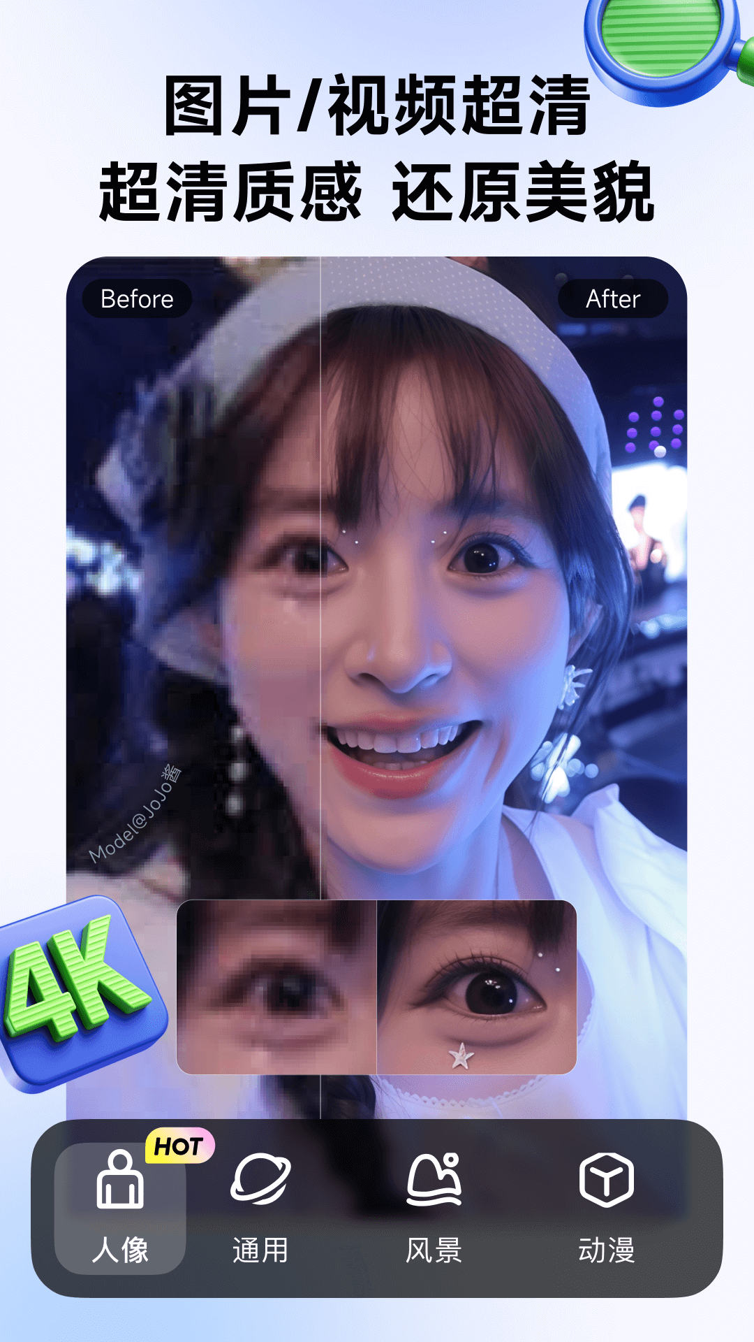 WHEE 截图 3