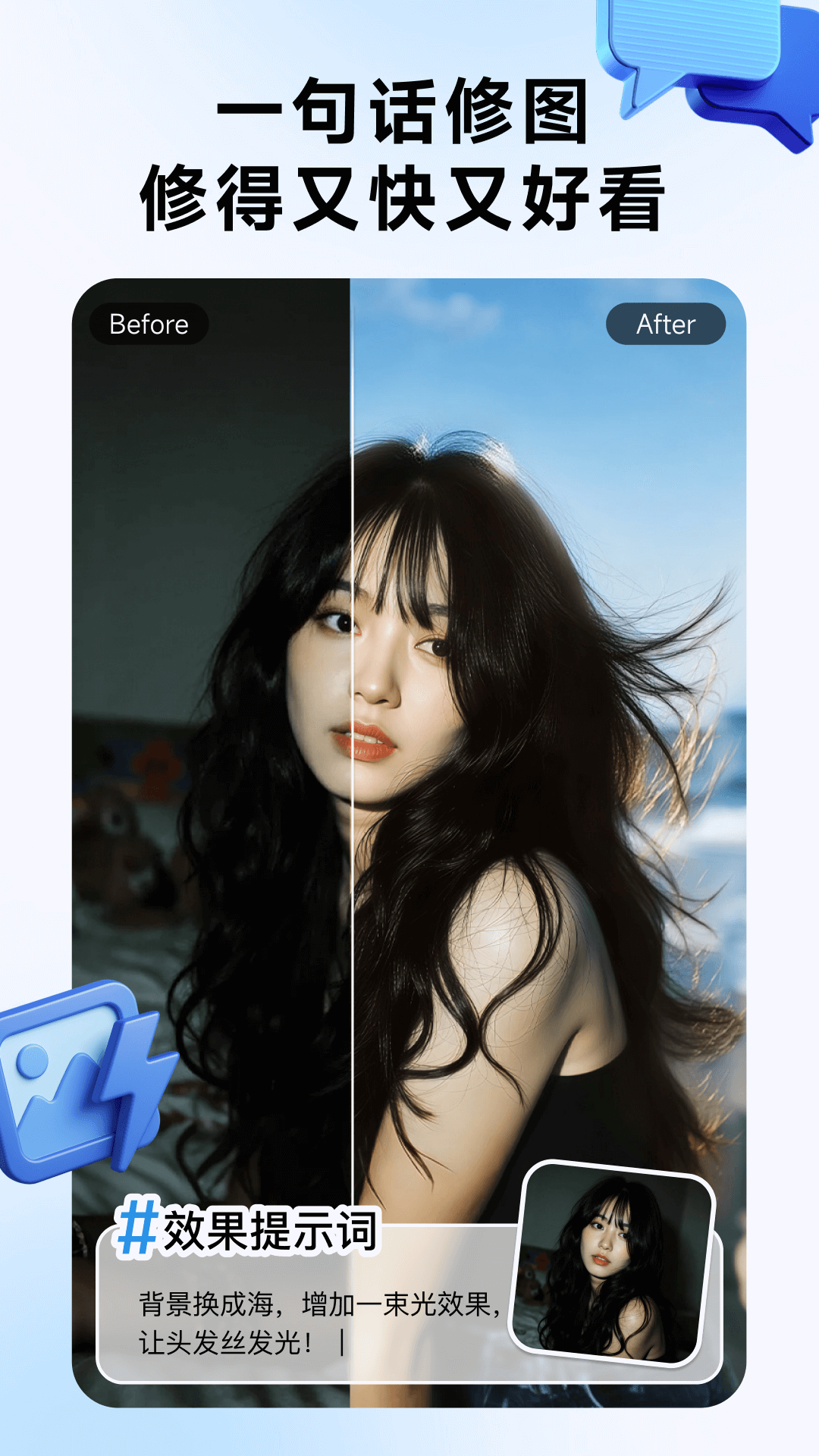WHEE 截图 4