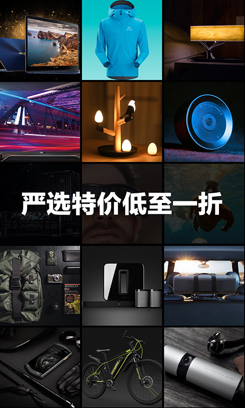 极果 截图 2