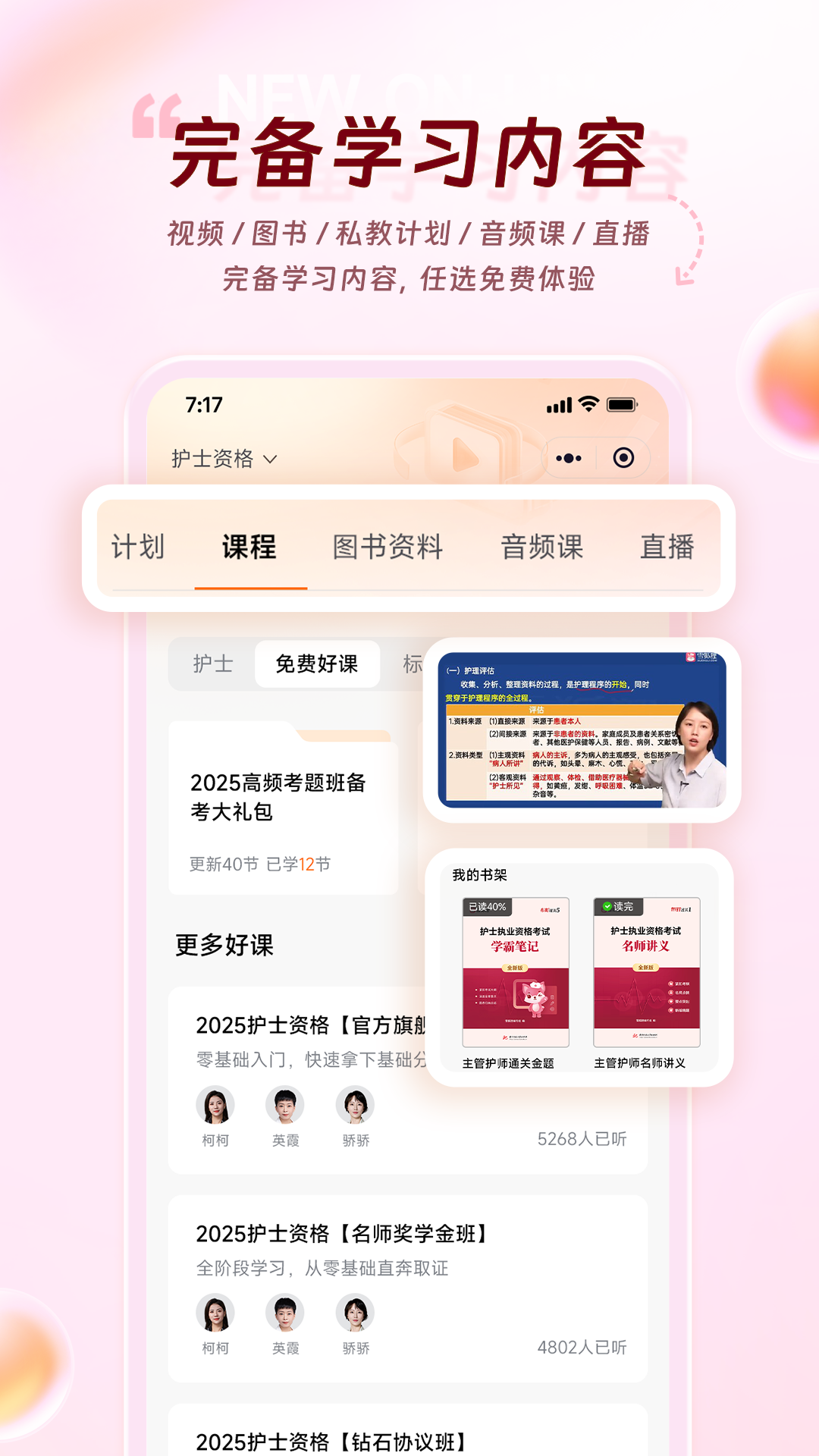 雪狐狸 截图 5
