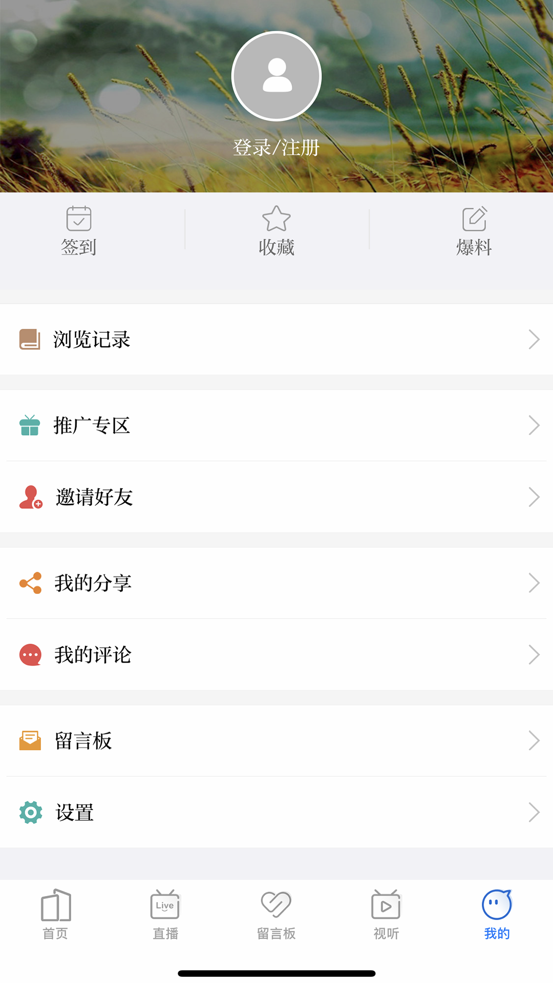 吉刻新闻 截图 4