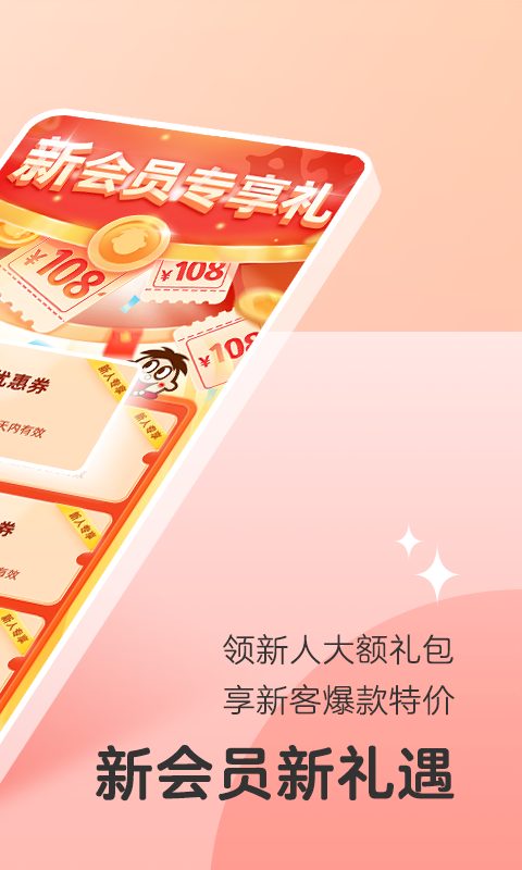 旺仔俱乐部 截图 2